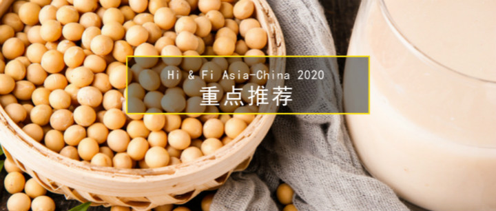 HIC推荐 | 安占美®肽制品加工用酶及解决方案