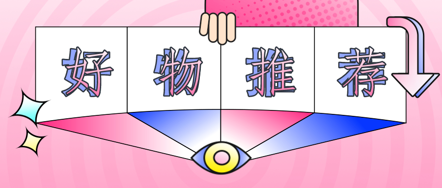 蛋白酶在食品中的应用