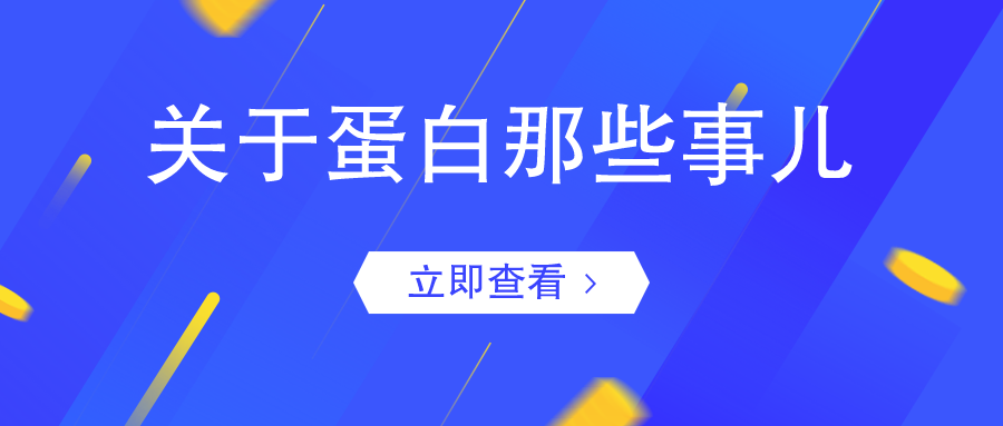 默认标题_公众号封面首图_2020-12-17-0.png
