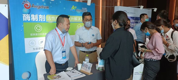 安琪酶制剂（宜昌）有限公司应邀参会